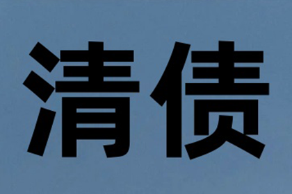 含山讨债公司：百万欠款大逆转，看我们如何智取！